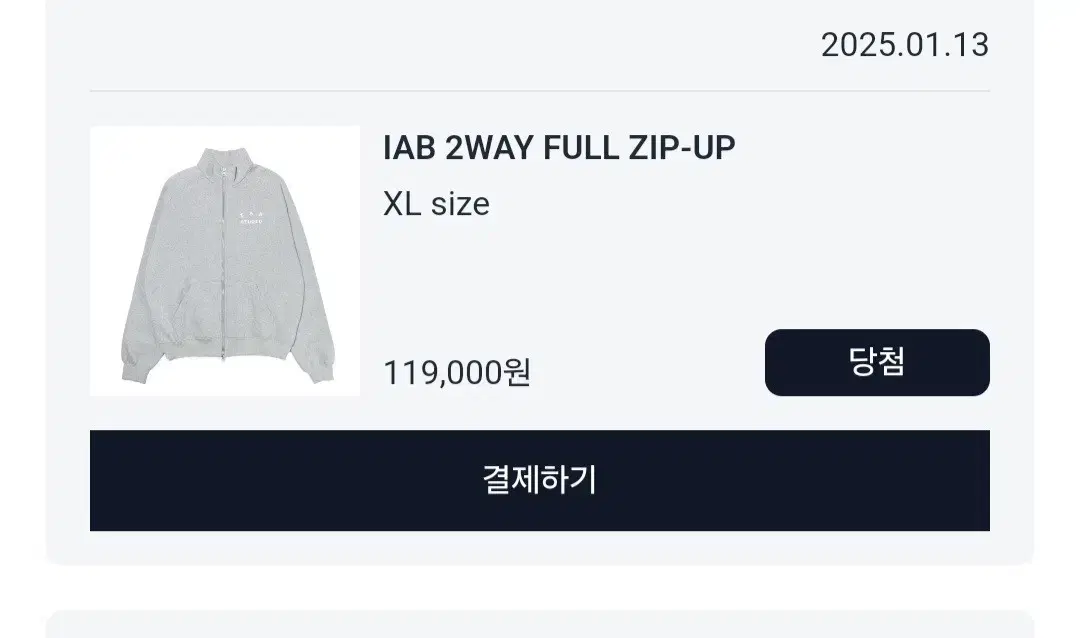 [XL] IAB 2way full zip up